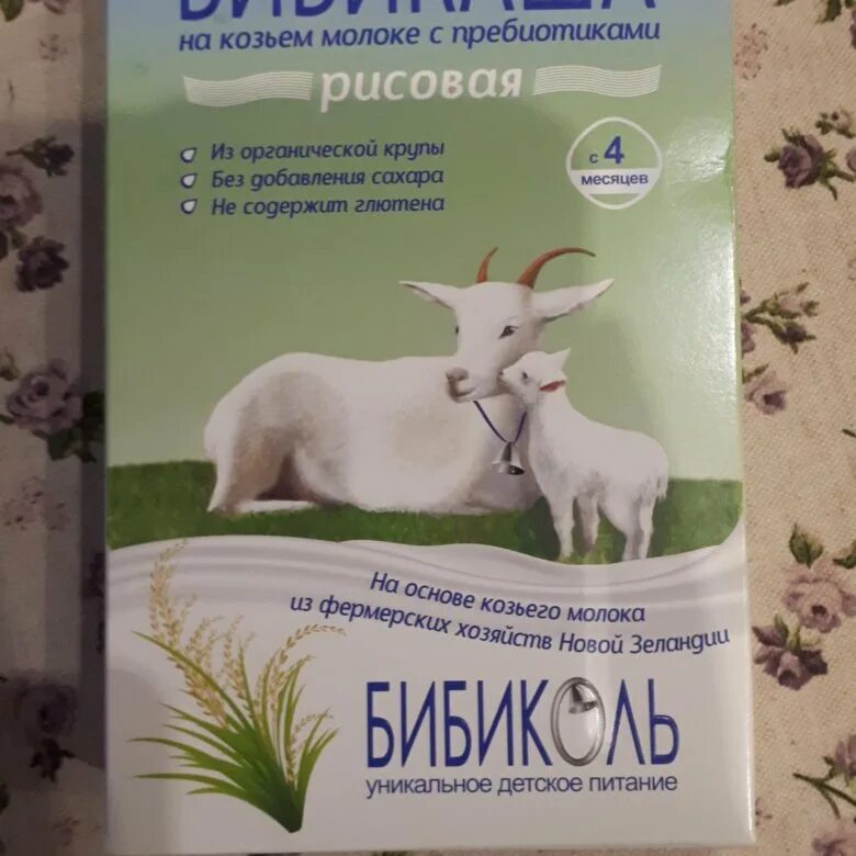 Смесь 6а козьем молоке. Смесь для детей на козьем молоке. Детские смеси на козьем молоке. Детское питание смеси на козьем молоке.