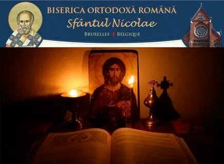 Во время великого поста можно читать евангелие