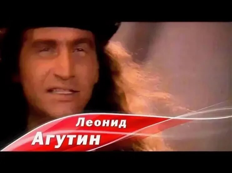 Агутин оле оле. Песни агутина оле оле. Песни агутина оле оле. Песни агутина оле оле. Оле оле агутин текст.