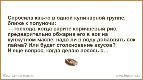 Ближе к полуночи
