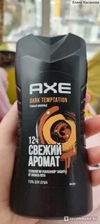 Dark temptation гель для душа