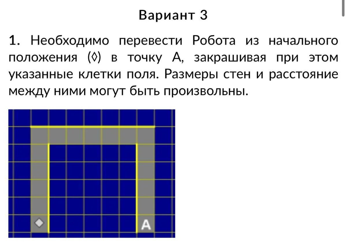 Нц пока справа закрашено. Что такое НЦ В информатике. НЦ пока. НЦ пока слева свободно. НЦ пока КЦ робот.