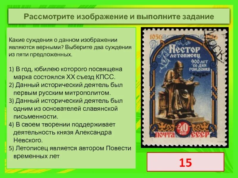 Какие суждения данной марки являются верными. Какие суждения о данной марке являются верными. Какие суждения о марке. Какое суждение о данной марке является верным?.