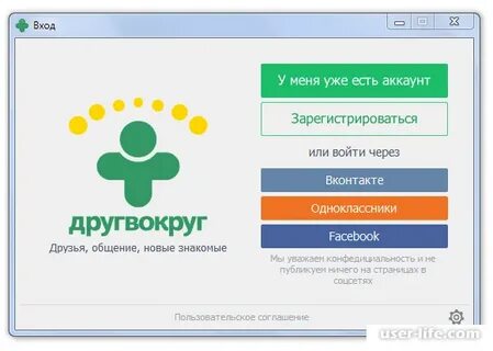 Друг вокруг без регистрации моя страница