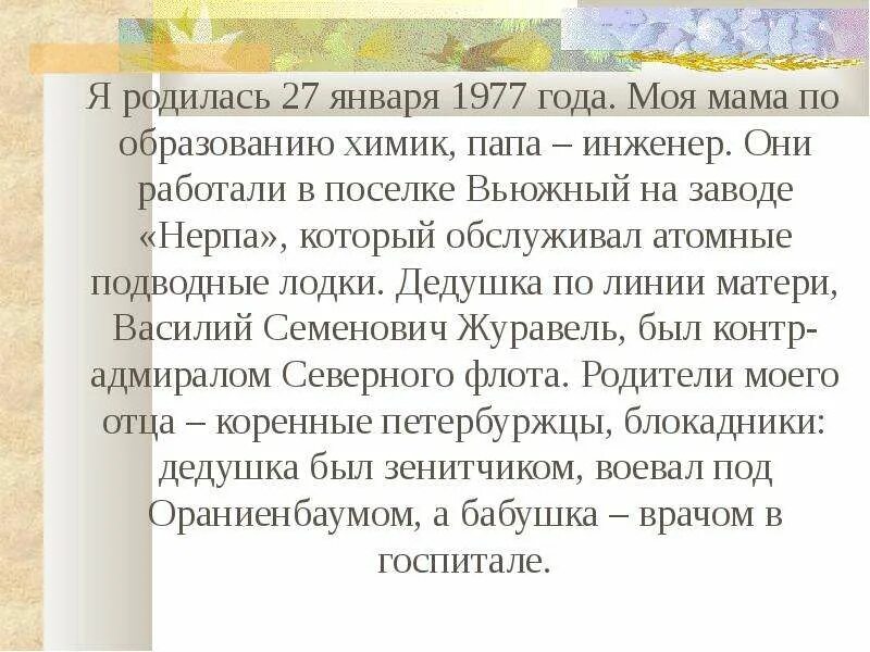 Мужчина 50 лет учитель. Вундеркинд и родители. Рисунки детей мой папа самый лучший. Математика демотиваторы. Папа математик.