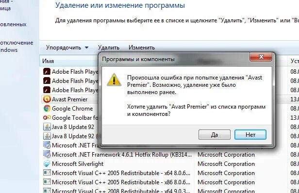 Файл setup не запускается