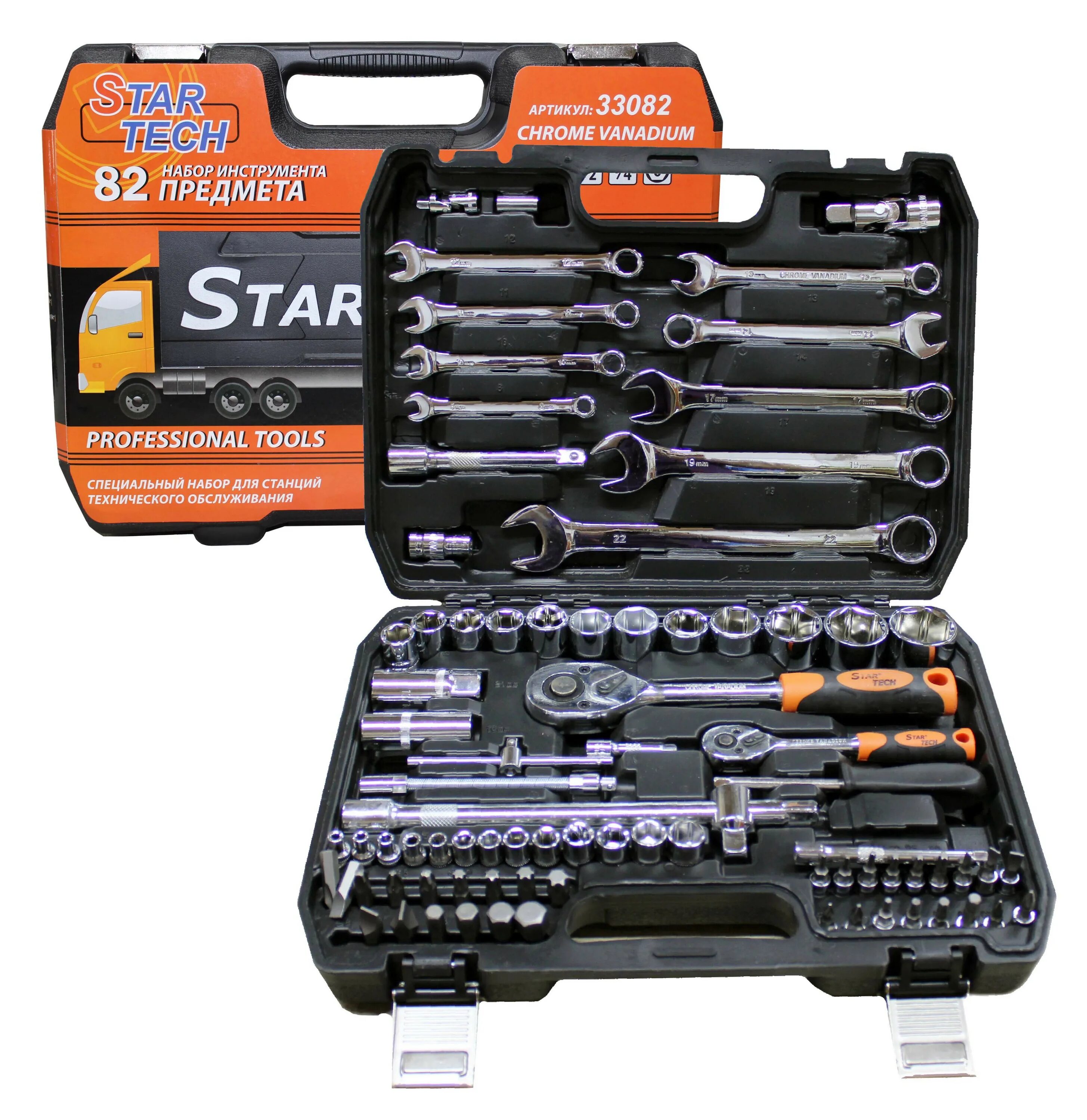 Star tools