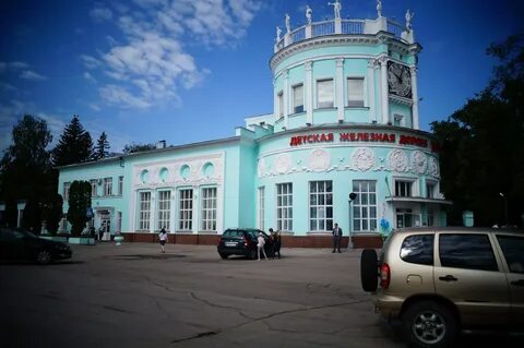 Детская дорога нижний новгород