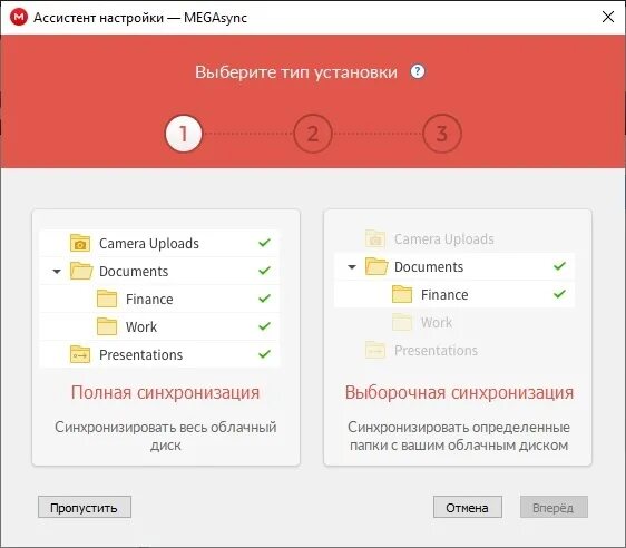 Бесплатную версию программы megasuper. Бесплатную версию программы megasuper