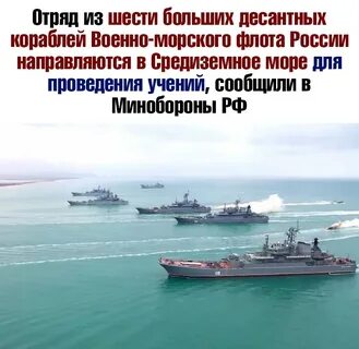 Какой корабль вернулся на родину