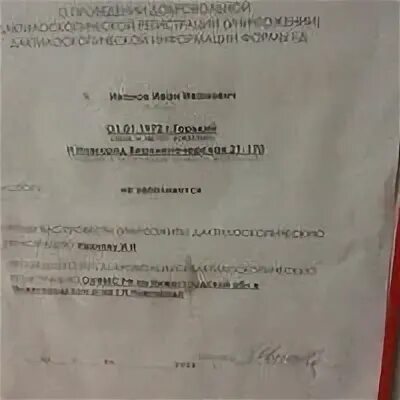 Миграционная служба нижегородской области