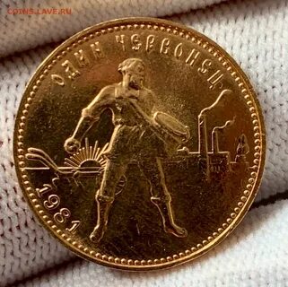 Сеятель искитим