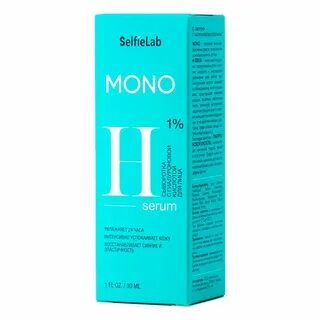 Mono сыворотка