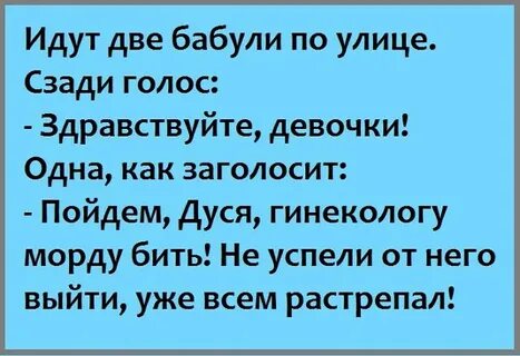Здравствуйте девочки