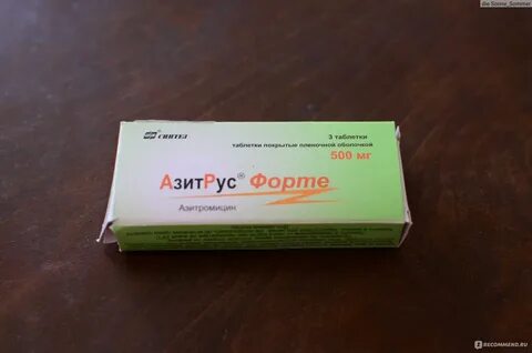 Форт антибиотик