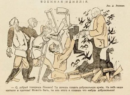 Контрреволюция год
