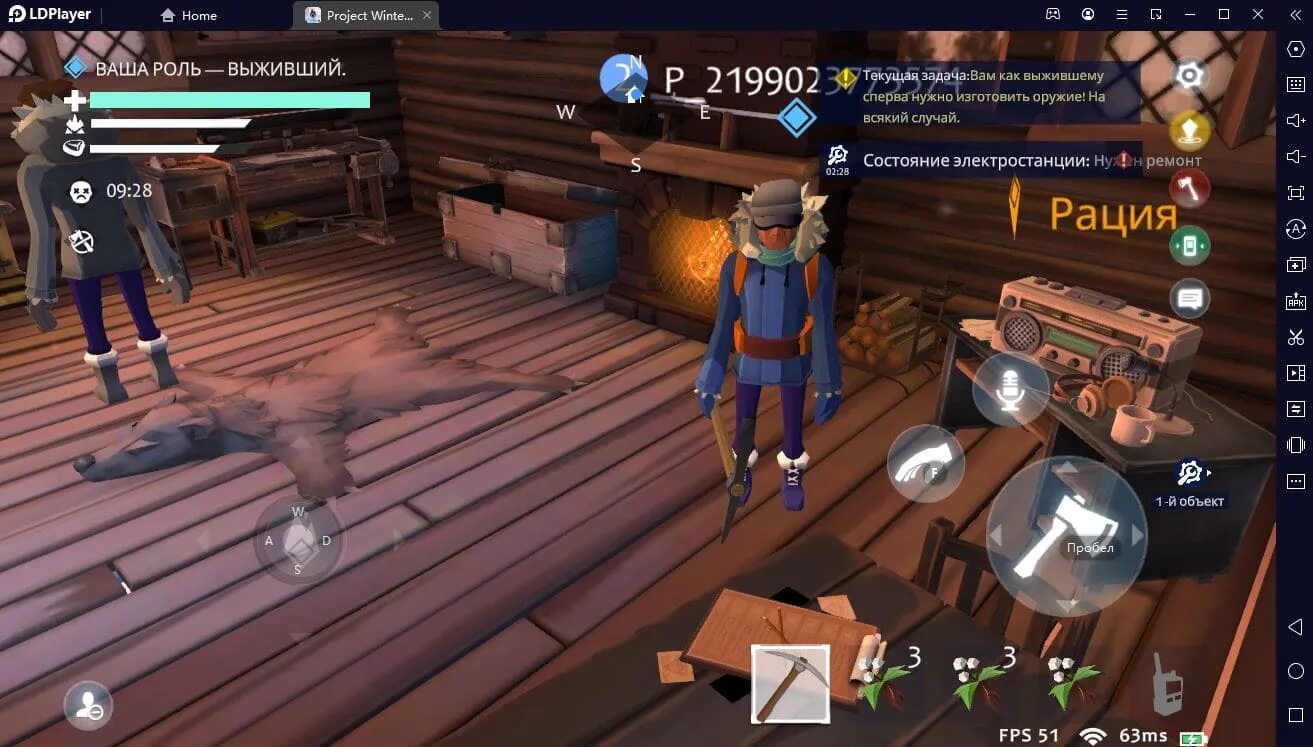 проджект винтер мобайл