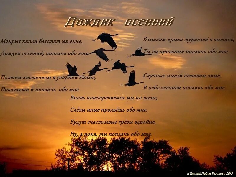 Булат окуджава ангел белый. Окуджава дождик осенний поплачь. Окуджава дождик осенний поплачь. Дождик осенний поплачь обо мне текст булат окуджава. Булат окуджава дождик осенний.