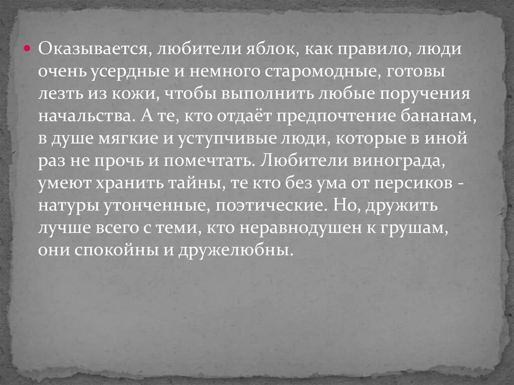 План «путь исканий пьера». Духовные пути искания андрея болконского. Принципы пьера безухова кратко. Духовные искания пьера безухова масонство. Цель жизни пьера безухова.