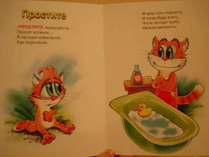 Пожалуйста просим