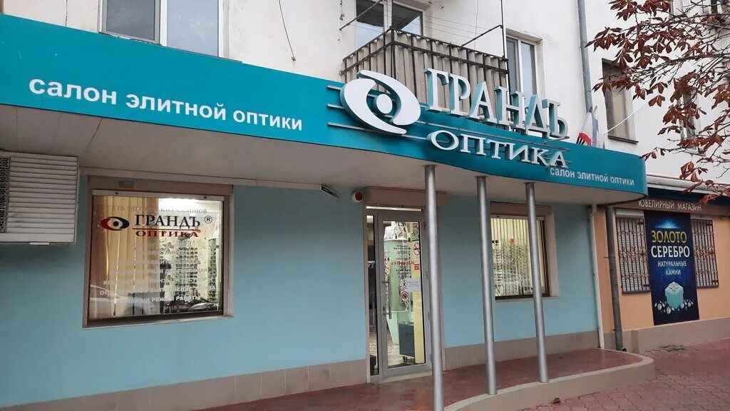 Оптика барнаул балтийская 38 спектр. Открытие оптики. Москва совхозная улица 41 мосоптика. Гранд оптика липецк желябова 31а. Гранд оптика красноярск.
