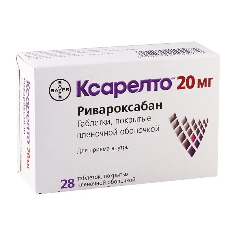 Ксарелто ривароксабан 20мг. Ксарелто 20 мг таб п/п/о №28 (ривароксабан). Ксарелто таблетки 20 мг. Таблетки Ксарелто 10млг ривароксабан.