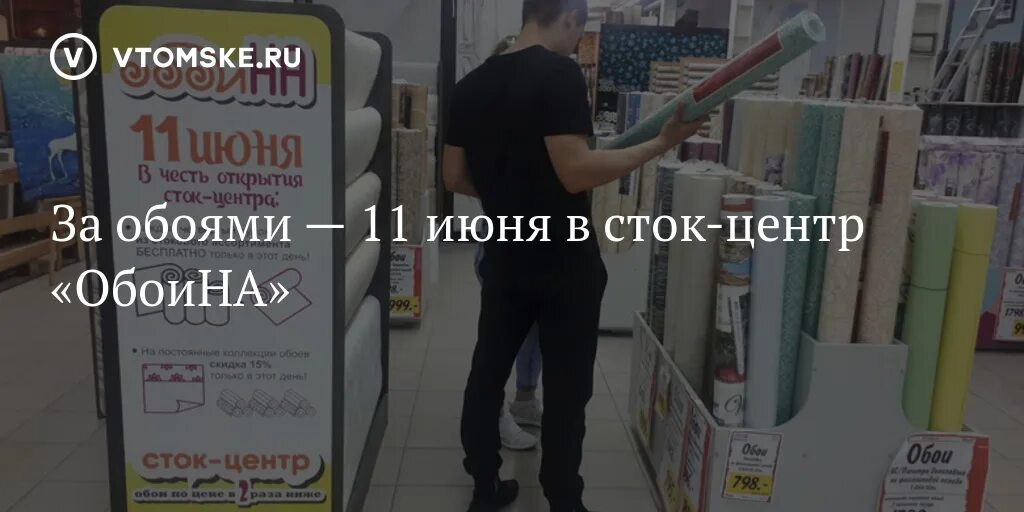 сток центр каталог товаров. магазин сток центр каталог товаров. магазин абсолют валуйки. сток центр каталог товаров. сток центр каталог товаров.