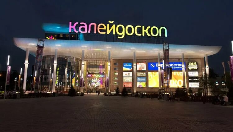 Торговый центр калейдоскоп. Сходненская 56 трц калейдоскоп. метро сходненская трц калейдоскоп. тц калейдоскоп москва метро сходненская. торговый центр калейдоскоп на сходненской магазины.