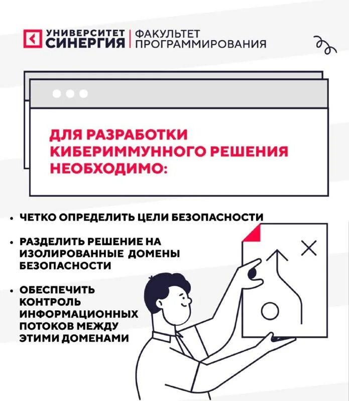 для разработки устройств с кибериммунитетом нужно. Laboratoriya касперского. для разработки устройств с кибериммунитетом нужно. промышленный интернет вещей в индустрии 4. технология промышленного интернета.