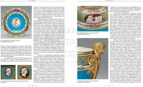Эрмитаж каталог
