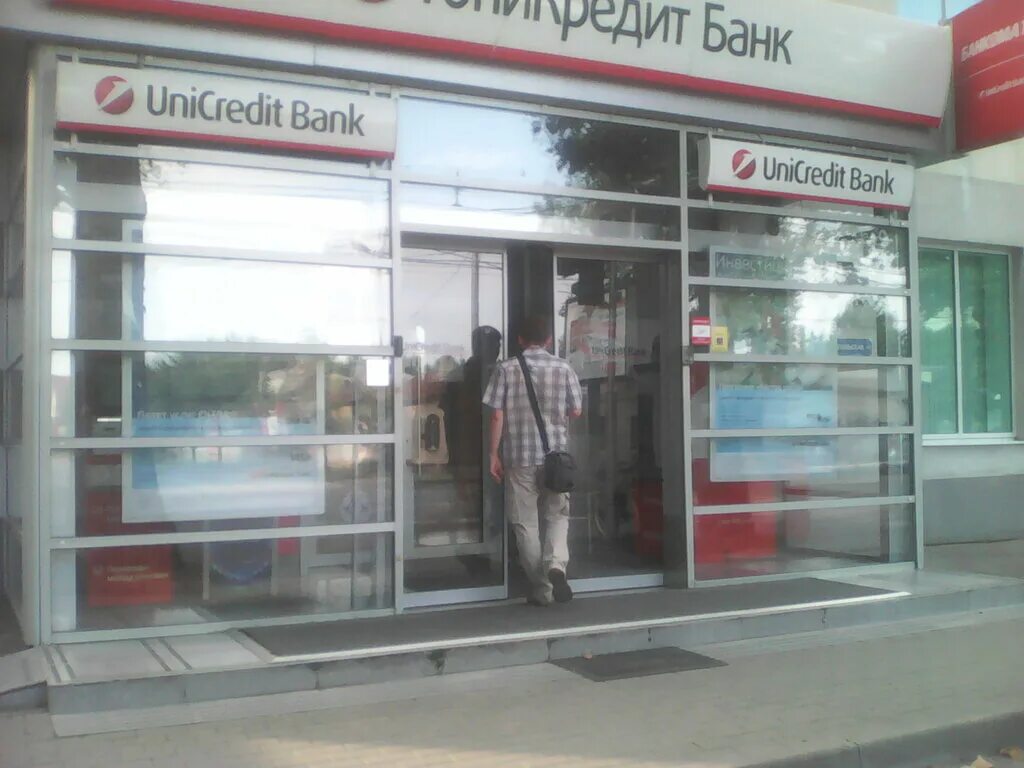 Юникредит банк краснодар. UNICREDIT банк Ставрополь. ЮНИКРЕДИТ банк, отделения. Ставропольская 41г. Ставропольская улица 41 в.