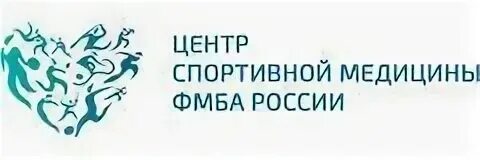 Большая дорогомиловская 5 центр спортивной медицины