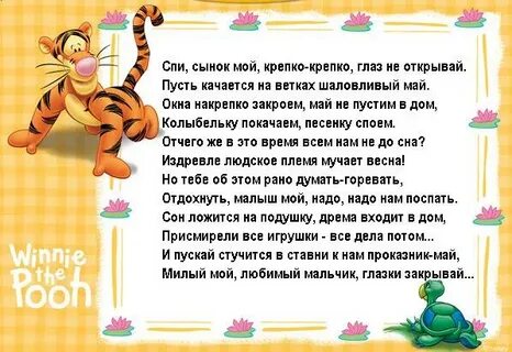 Мой дорогой сынок песни