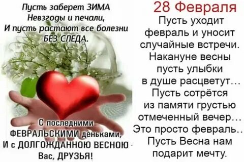 Пусть не забирают