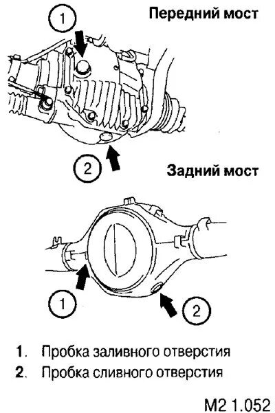 Сколько масло в передний редуктор