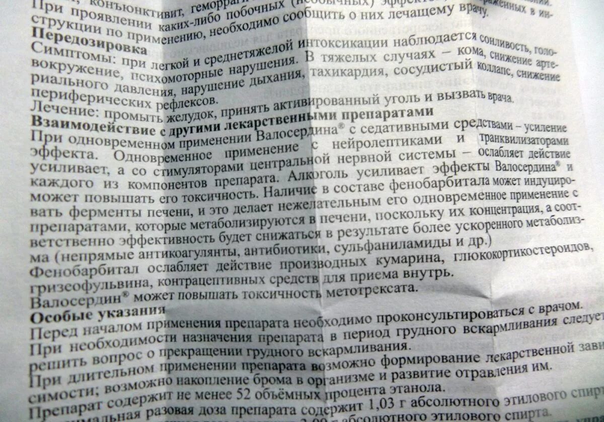 Фенобарбитал дозировка. Фенобарбитал инструкция по применению. Фенобарбитал инструкция по применению. Фармакологическую группу лекарственного препарата фенобарбитал. Гризеофульвин препарат показания.