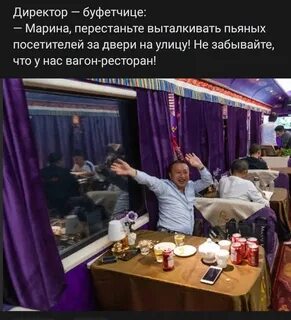 В каких поездах есть ресторан