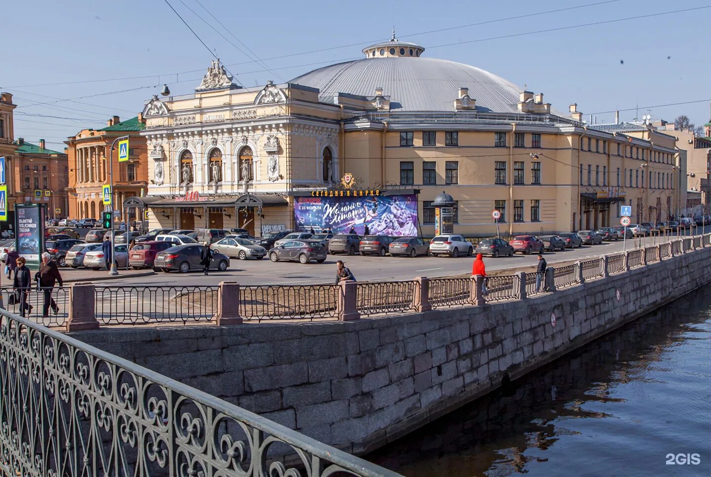 Цирк на фонтанке спб. Цирк на набережной реки фонтанки. цирка г. чинизелли на наб. фонтанки. цирк река фонтанка. здание цирка на набережной фонтанки.