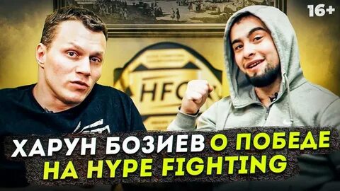 Харун бозиев национальность
