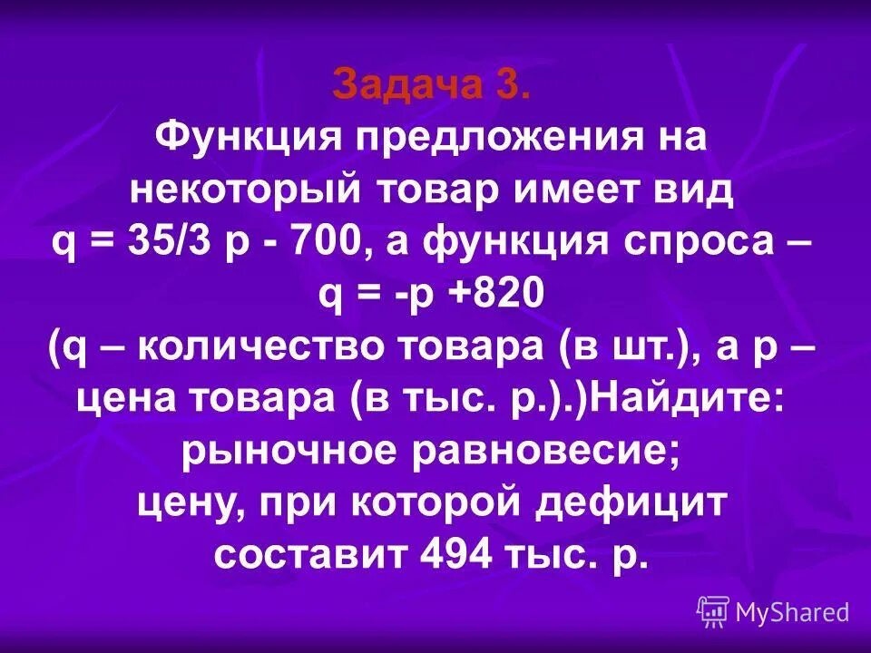 Сколько прошло лет с первого года до нашей эры до сегодняшнего дня. Сколько прошло лет с 1 года нашей эры. Какой сейчас век. Один век это сколько. Счет лет в истории.