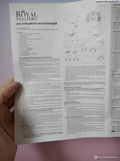 Мультитриммер беспроводной wellfort инструкция по применению