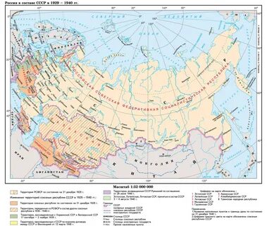 Россия в составе СССР в 1929 - 1940 гг. (карта). 