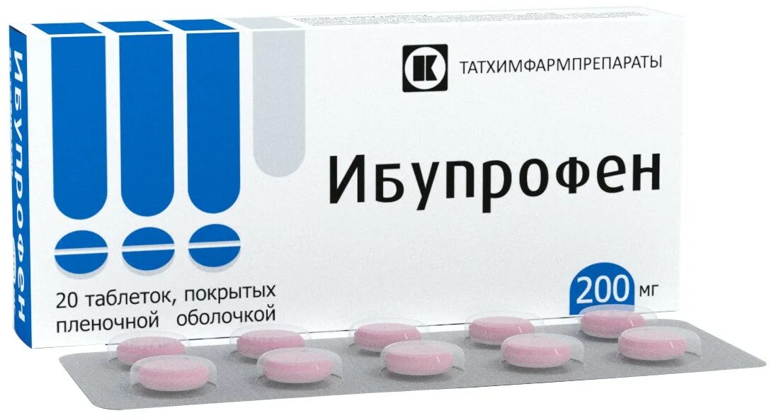 Ибупрофен понижает. Ибупрофен 200 мг Татхимфармпрепараты. Ибупрофен таб 200 20 мг. Ибупрофен таблетки, покрытые пленочной оболочкой. Ибупртаблетки, покрытые пленочной оболочкой.