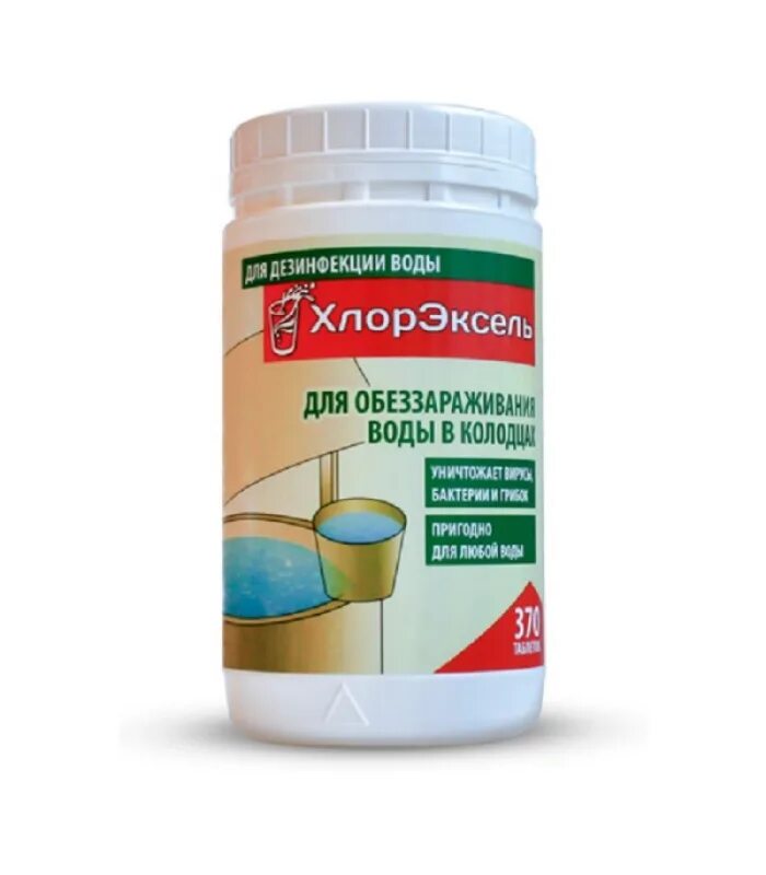 Таблетка для бассейн хлор png. Таблетки дез хлор хлорэксель. Дезинфицирующее средство хлорэксель таблетки 370шт. Таблетки хлорэксель 370 шт. Дезинфицирующее средство хлорэксель таблетки 370шт.