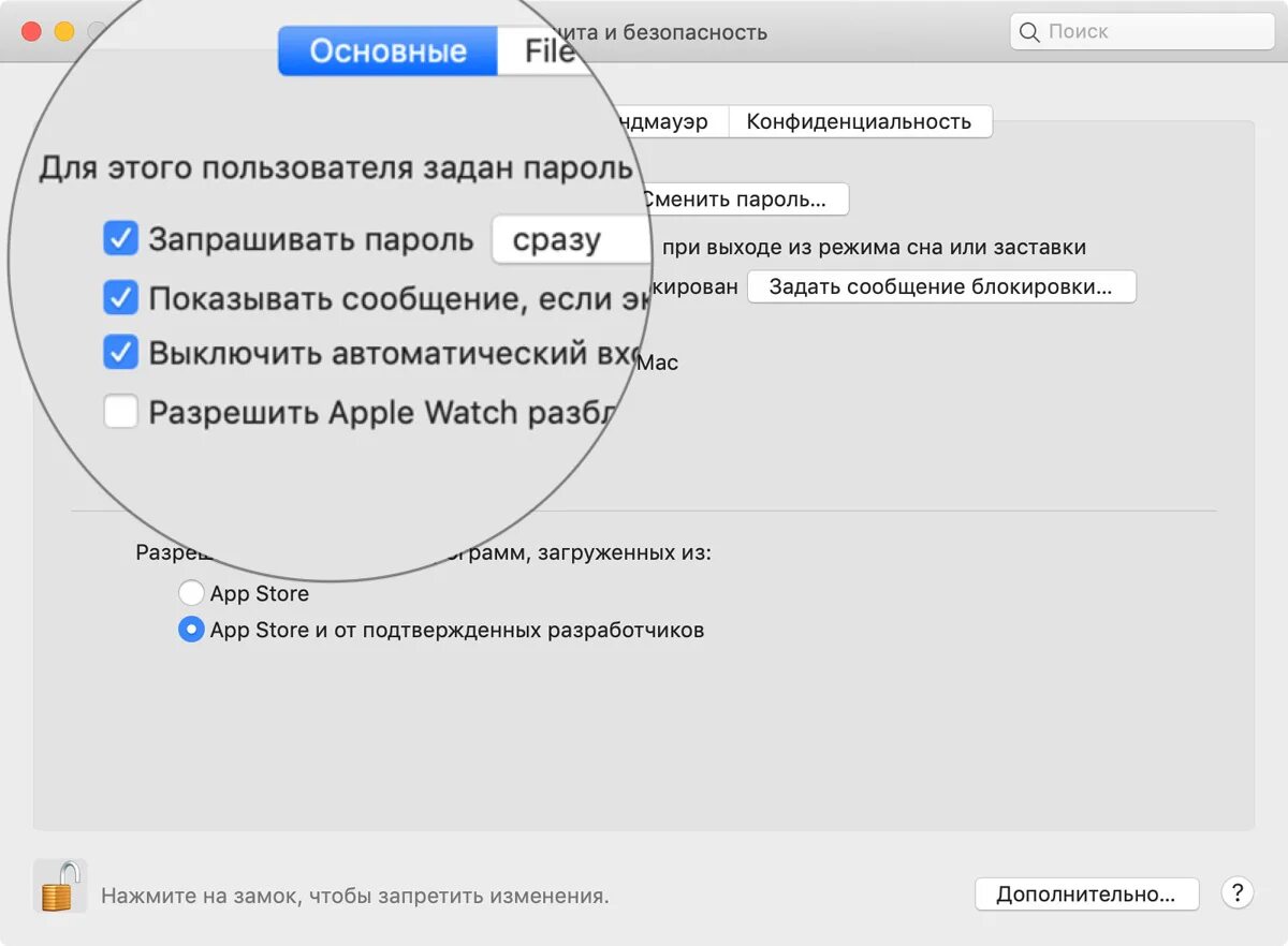 Почему мак работает. Почему мак работает. Ускорить работу mac. Вопросы к метафорическим ассоциативным картам. Mac адрес это простыми словами.