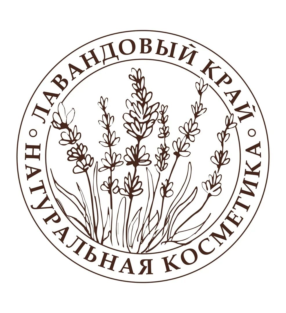 Лавандовый край косметика. Лавандовый край логотип. Лавандовый край. Дезодорант лавандовый край. Лавандовый край.