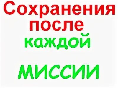 Gta 5 fps. Сохранение после каждой миссии. Сохранение после каждой миссии. Настройки гта сан андреас. Gta forelli redemption android.