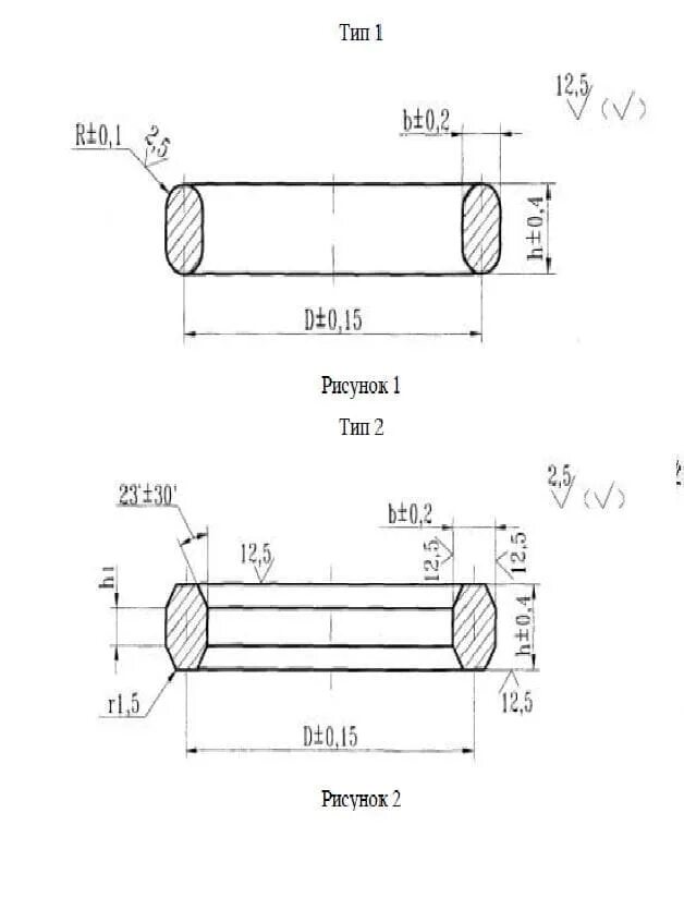 Asme b 16. Толщина металлической прокладки. 5. Шайба 6 6,4x12x1,6 zn iso7089 200hv. Толщина металлической прокладки.