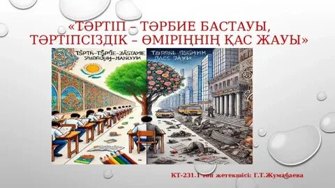 Терең анальды секс позициясы