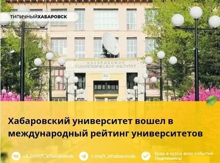 Впервые вошел